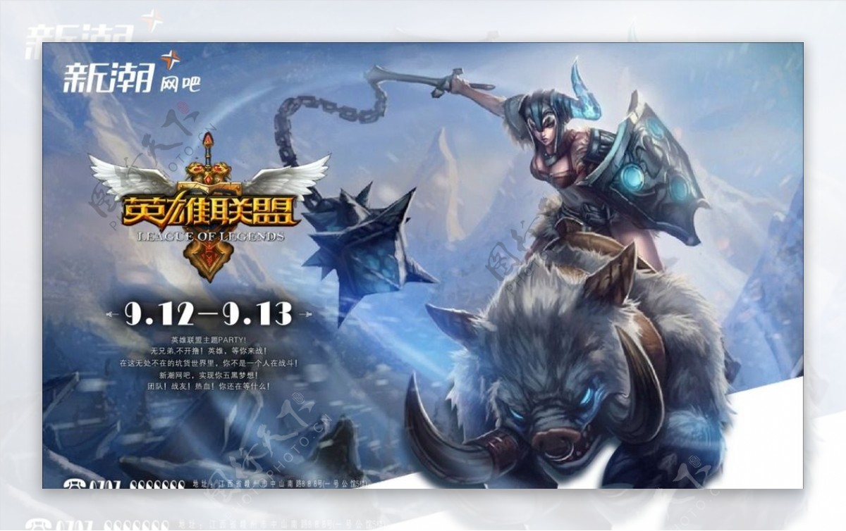 LPL夏季赛：AL战队展现强大团队运营与经济优势，Scout状态低迷引关注-一竞技官网