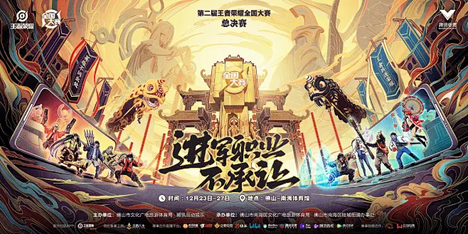 王者荣耀2.7版本更新：英雄调整、新皮肤亮相及限时优惠