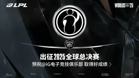 LPL夏季赛：AL战队展现强大团队运营与经济优势，Scout状态低迷引关注