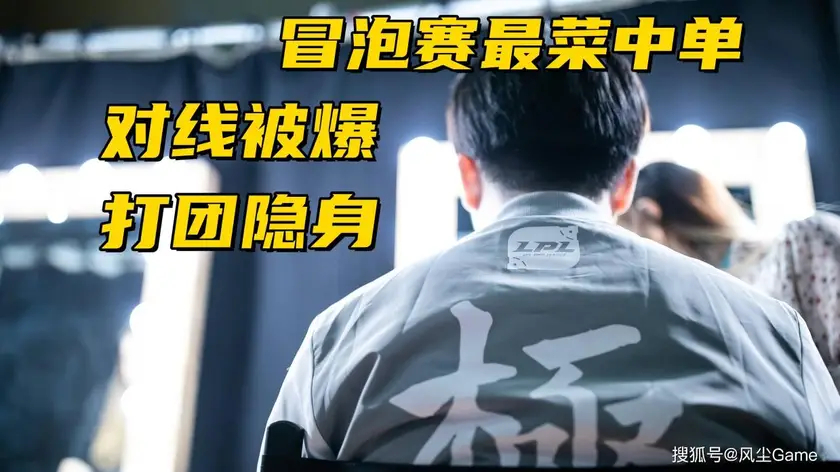 2024赛季LPL战队阵容官宣：转会期调整后春季赛开赛在即，年轻选手成焦点-一竞技官网
