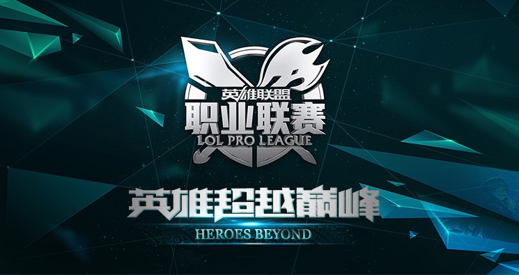 英雄联盟全球邀请赛分组抽签仪式10月举行,LPL赛区迎战强敌,小组赛对阵形势即将揭晓!电竞直播同步放送-一竞技官网 英雄联盟全球邀请赛分组抽签仪式10月举行,LPL赛区迎战强敌,小组赛对阵形势即将揭晓!电竞直播同步放送-一竞技官网